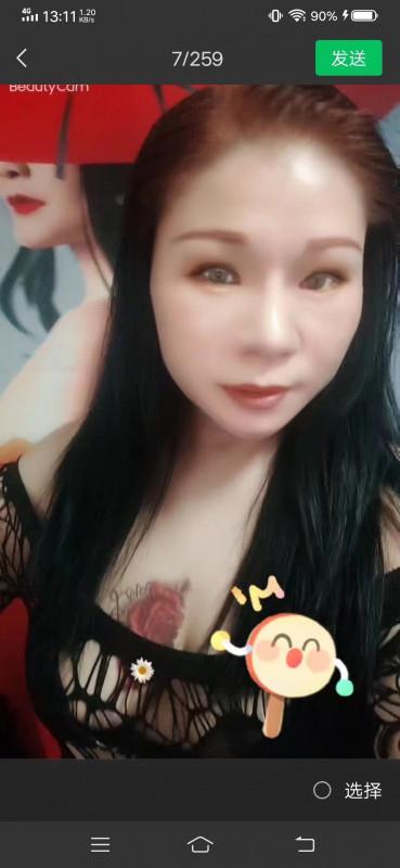 南京熟女狼妹 第1张