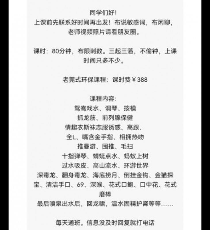 龙岗不限次 第1张