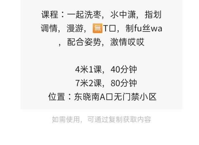东晓南小玉 第1张