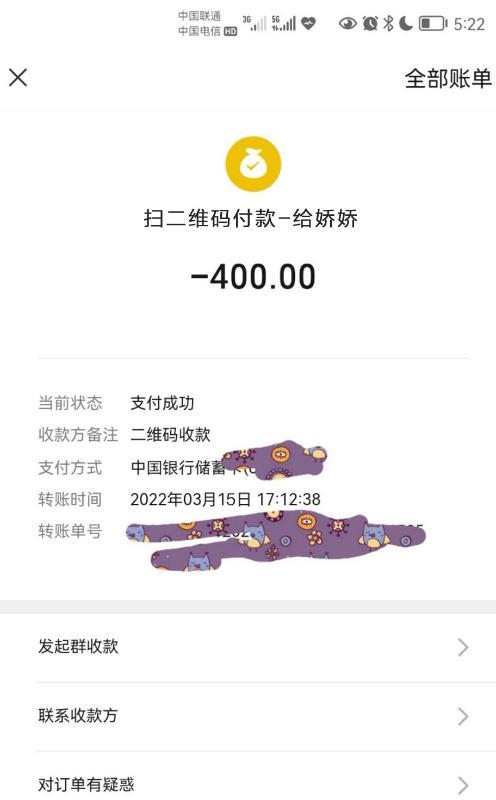 南洲小女仆娇娇 第3张