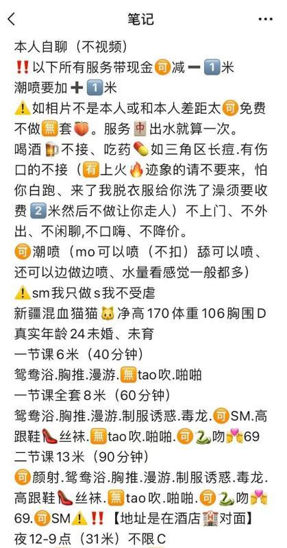 广州新疆混血猫猫 第3张