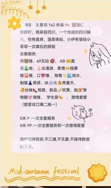 中和漂亮妹妹 第4张