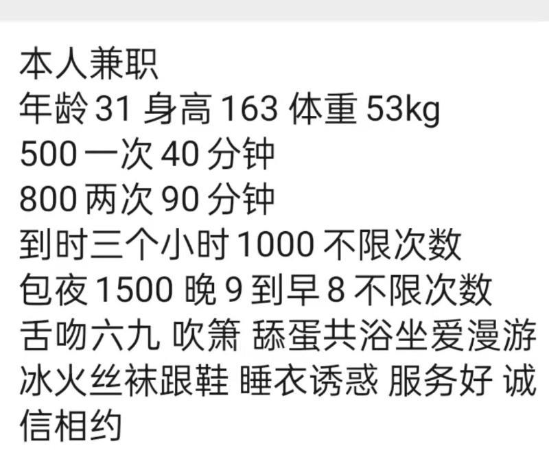 冰火漫游服务好少妇 第3张