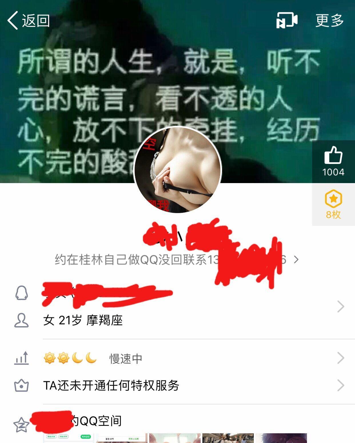 三里店,97年小妹妹准备上岸,时间紧急,抓紧了 第1张