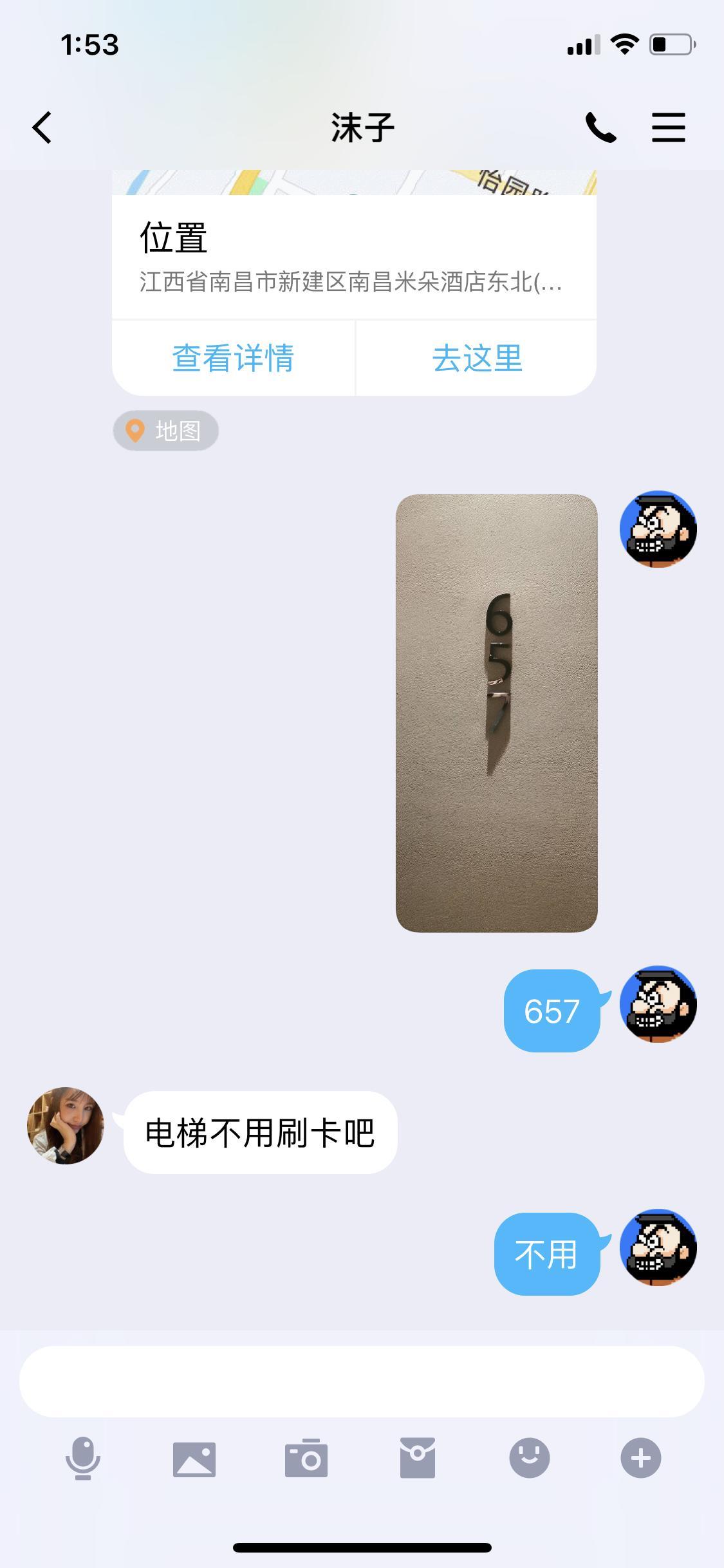 分享一个健身房女教练,妹子偶尔兼职,B真紧 第4张