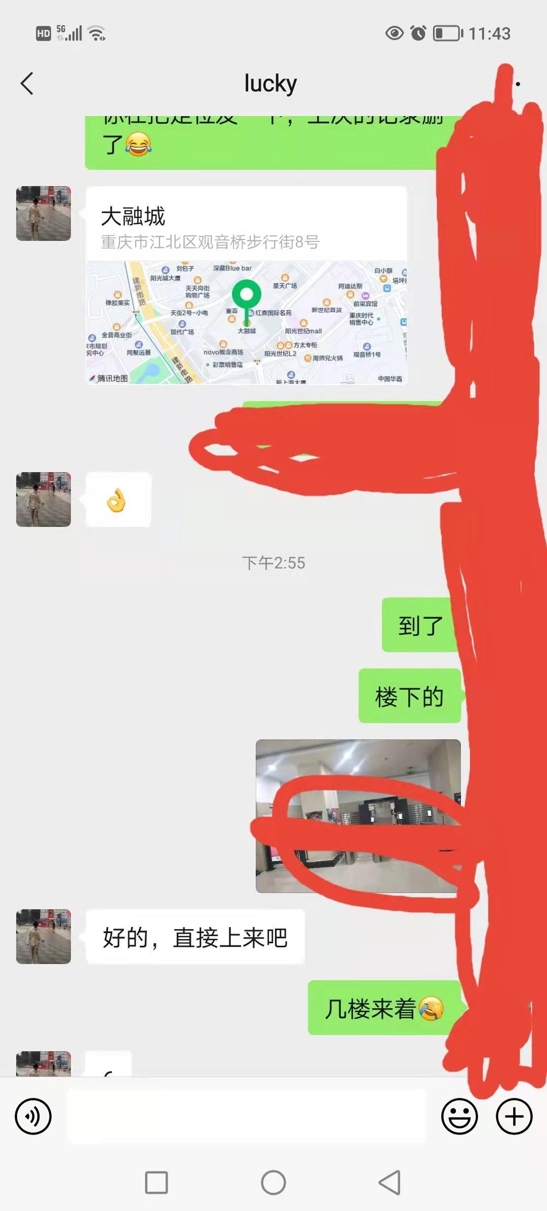 重庆妹儿超值体验，那叫一个舒服！ 第3张
