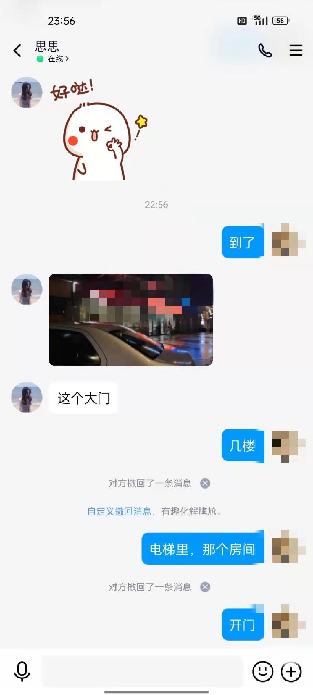 明州里附近御姐型6张妹子 第3张