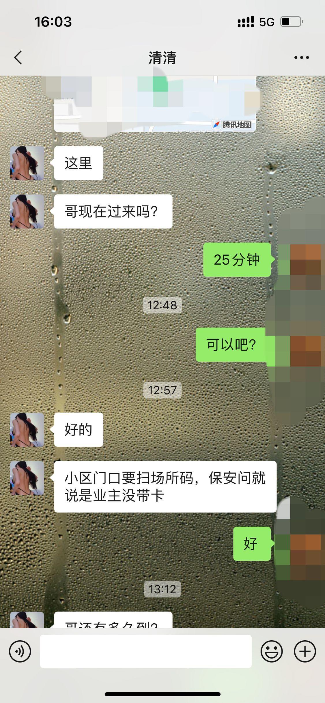 吴中区体验高挑妹子，服务耐心口活一流 第3张
