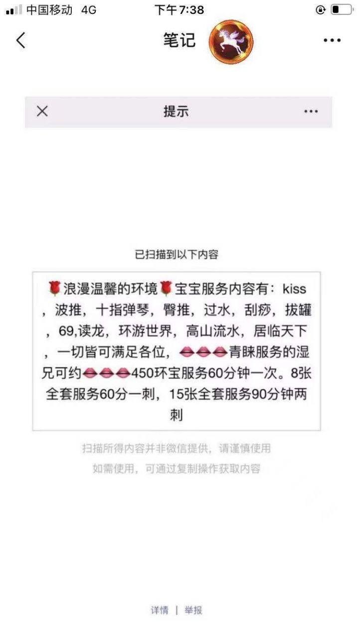 罗湖大胸私约环保or全套小姐姐薇薇安 第2张