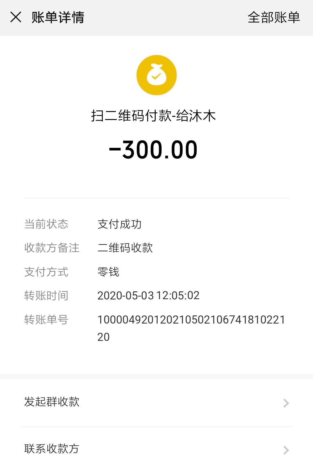 168模特身材的沐木，性价比高 第4张