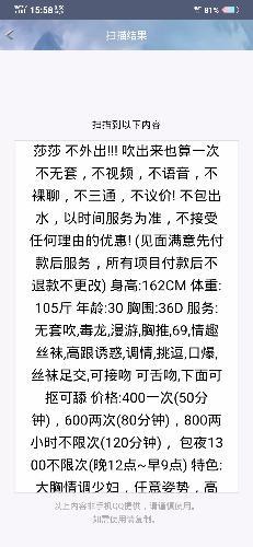 东塘熟女莎莎 第1张
