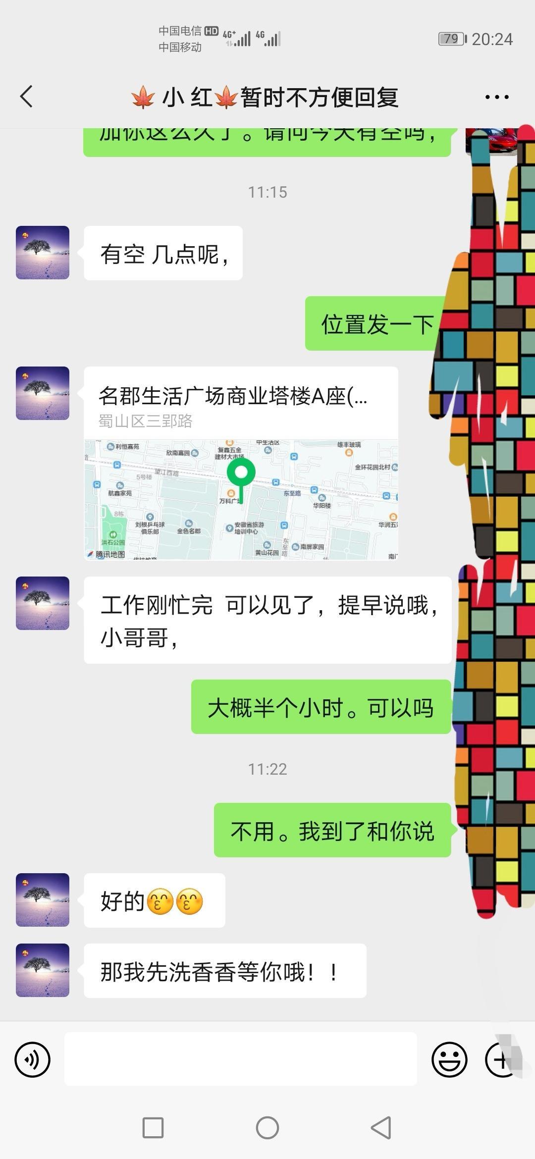 不错的妹子。青熟 第1张