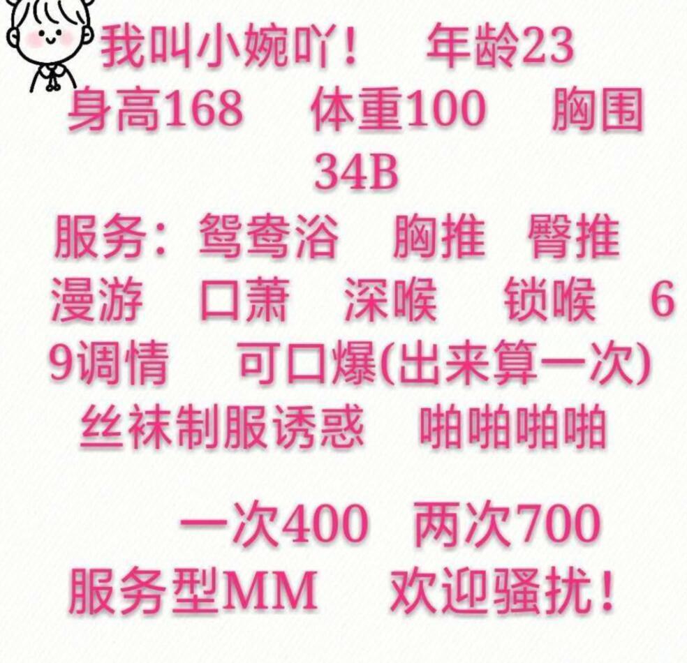 厦门湖里万达漂亮小雪梨 第5张