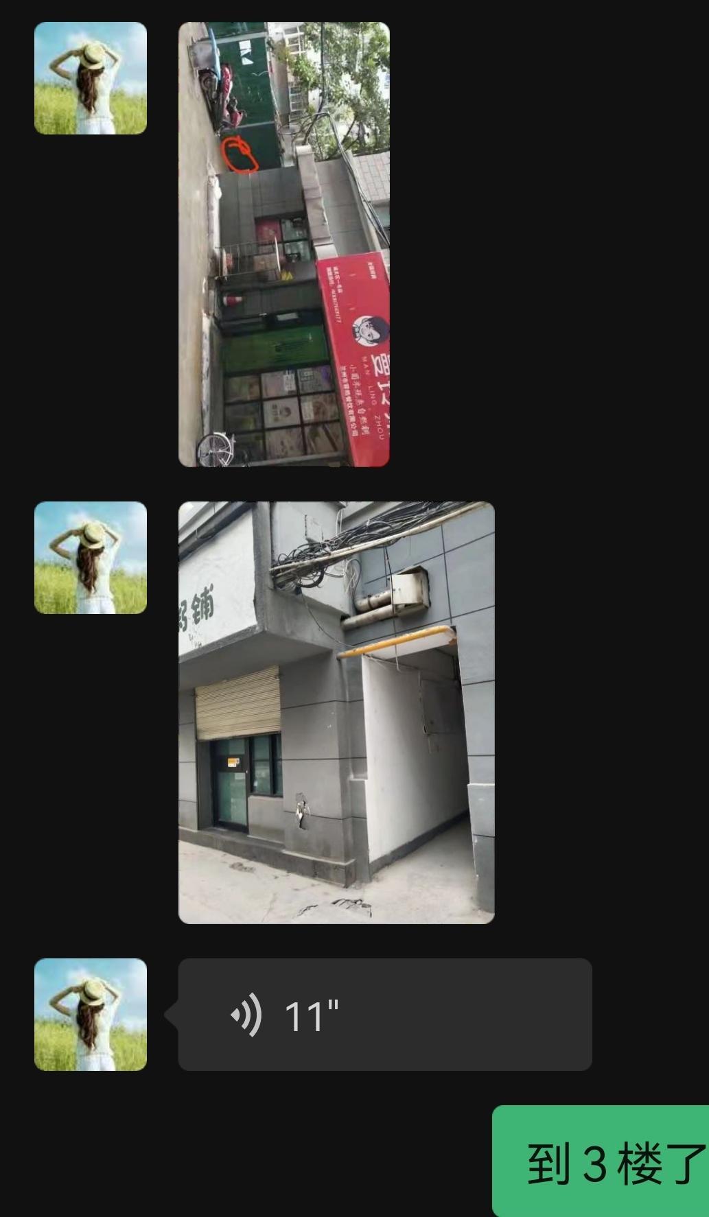 分享永昌路一位东北少妇，口的卖力，不机车 第2张
