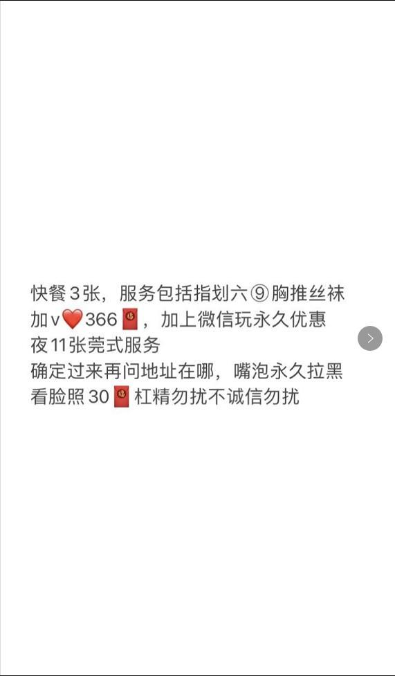 大长腿肩上扛，年轻生声音好听 第1张