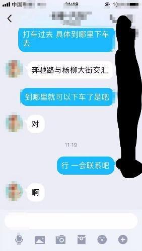 给你们一个舌头超棒的姐姐 第4张