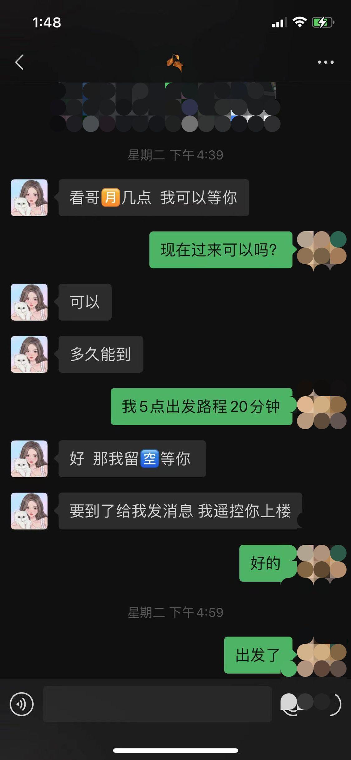 朝阳区气质御姐范美女，要颜有颜，要奶有奶，服务敬业 第5张