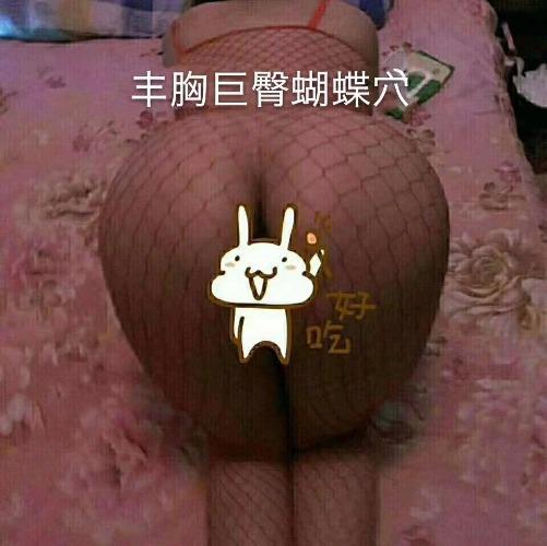 流亭巨臀丰胸,超值,喜欢的一定要体验 第2张