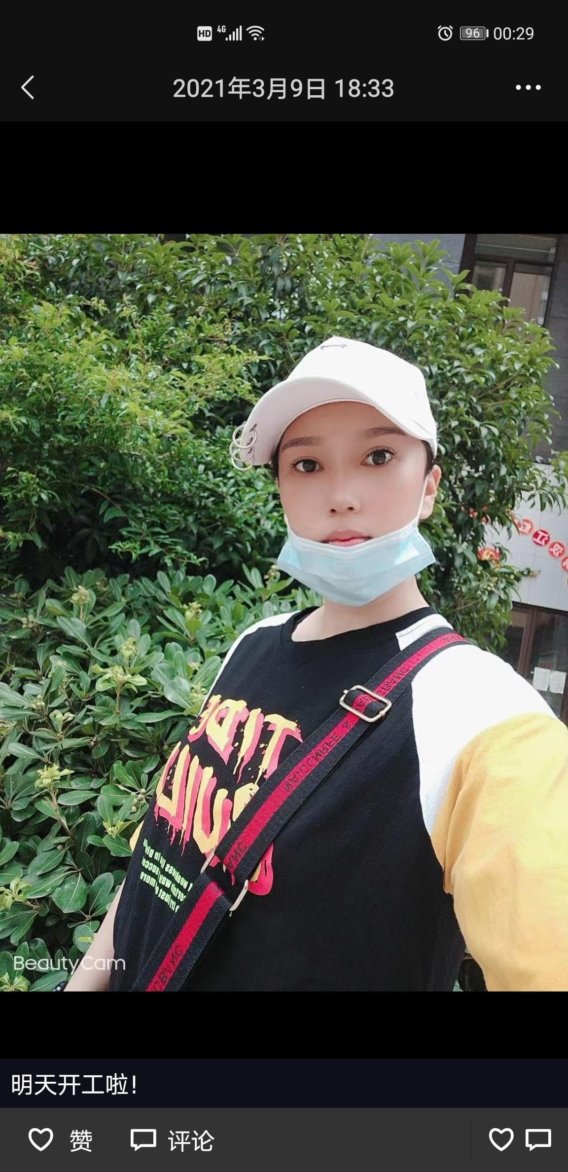 叫声销魂，丰满无赘肉妹子多多 第1张