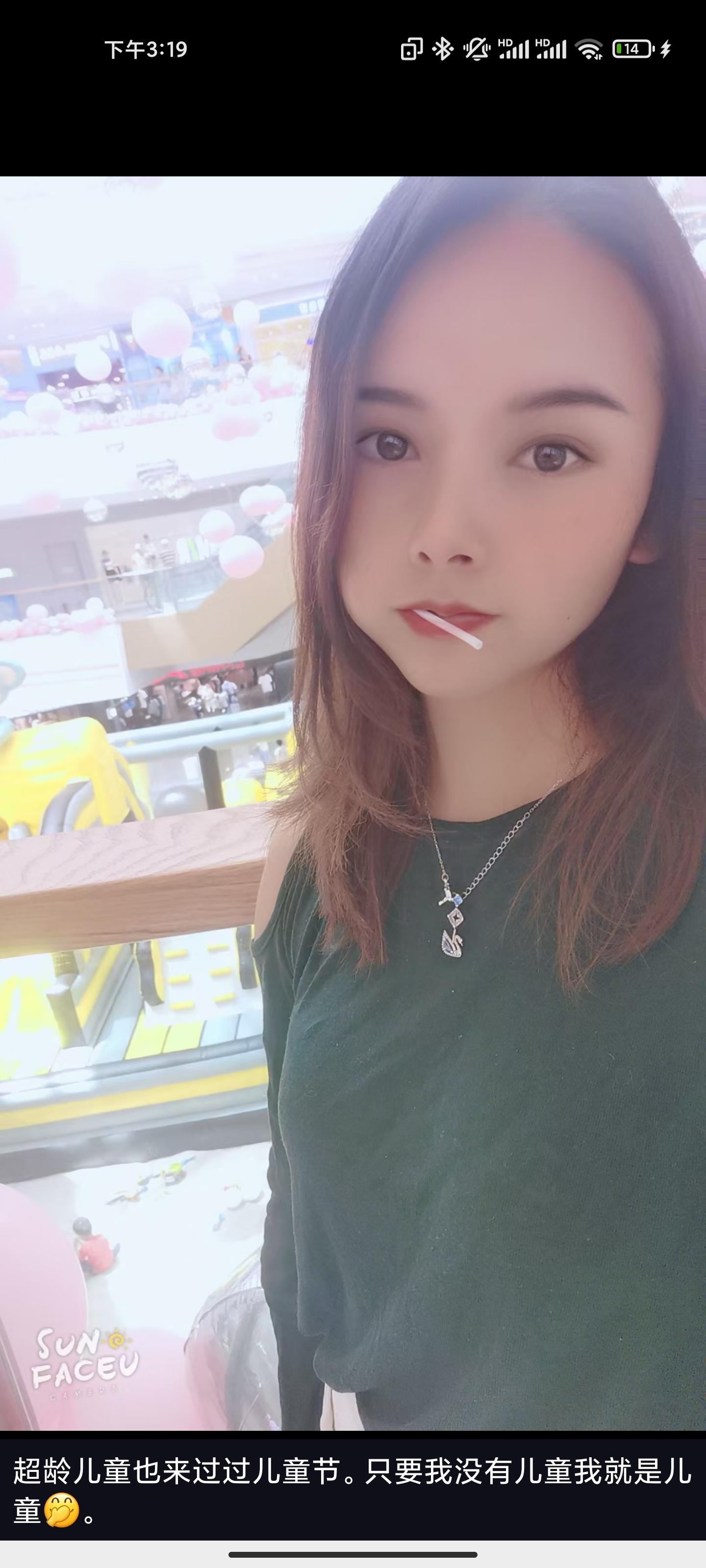 大学城附近精品90后小妹妹服务够劲,你值得拥有。【失效】 第3张