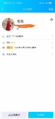 年轻水多非常紧的妹子，看照片 第1张