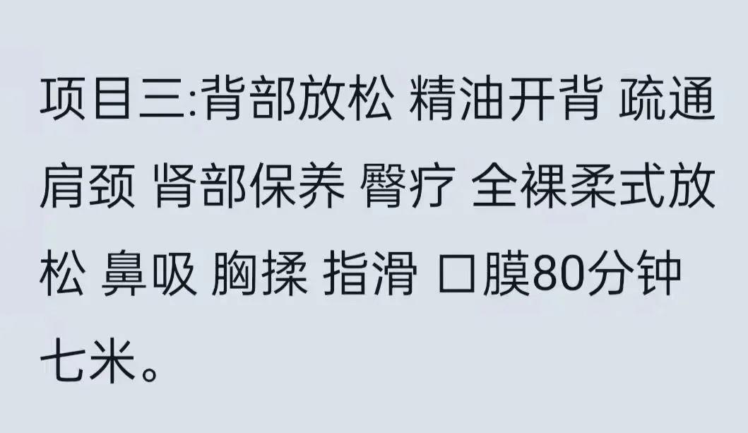 丰台木樨园,中小项的重庆美女开心,非常腼腆害羞 第3张