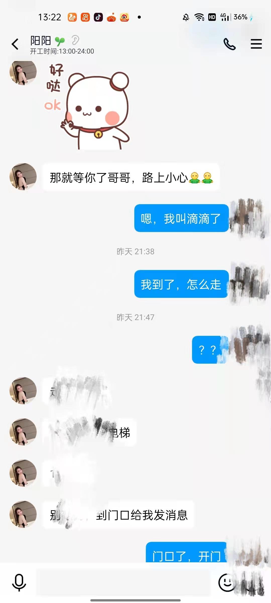 浦东的一个高颜值妹子，很白很温柔，足控颜值控的兄弟... 第5张
