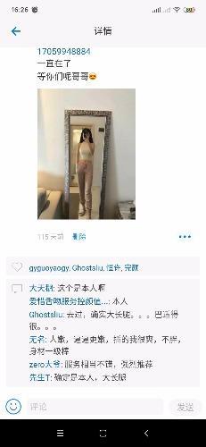 重庆资源太少了，贡献一个性价比很高的妹子 第3张