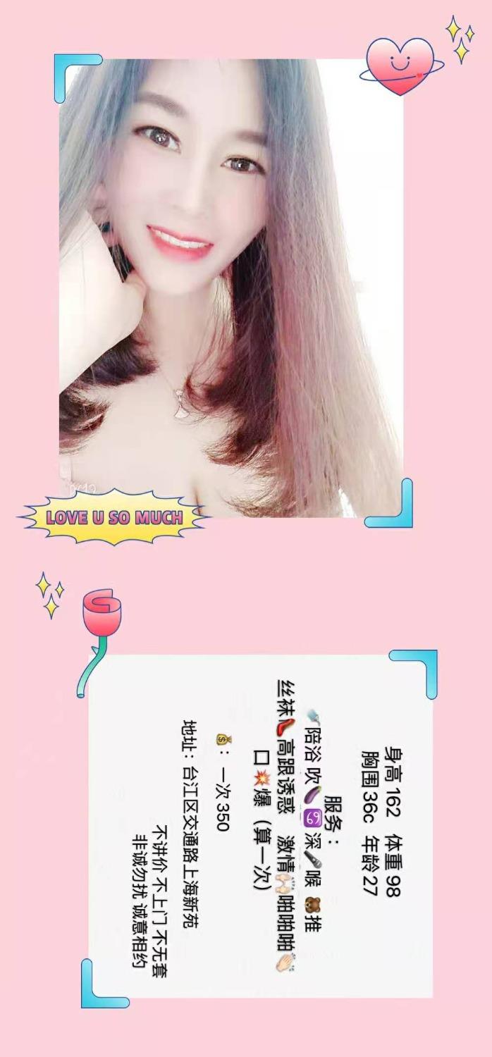 福州台江区 第1张