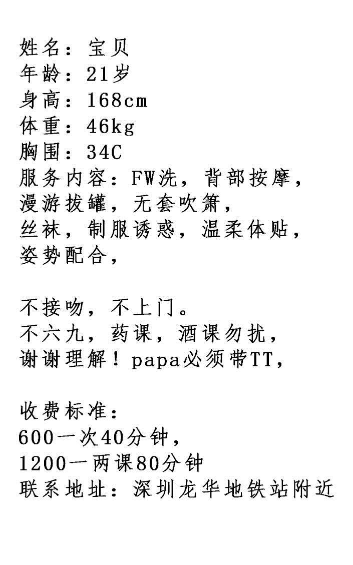 168高挑妹子大宝贝，温柔乖萌，小女友的感觉 第6张
