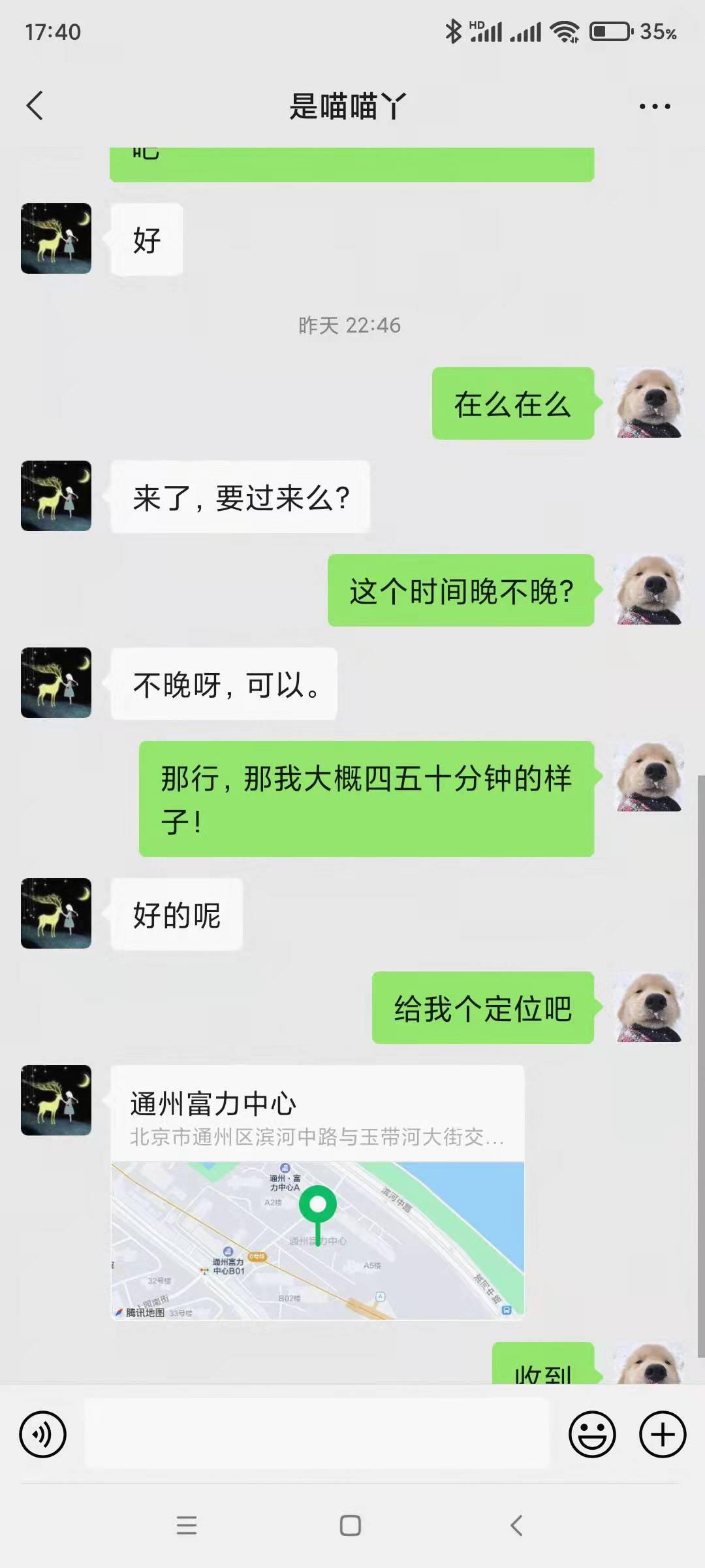 通州验证全活妹子，还可以，偏服务系 第6张