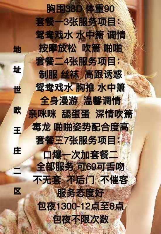 验证王庄服务超棒胸很大的妹妹 第4张