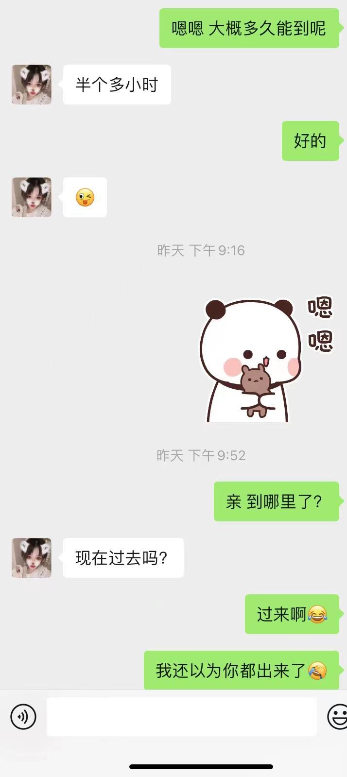 猎奇“匈奴人”的闺蜜“露露” 第4张