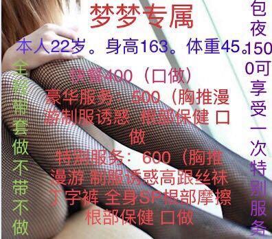 推荐南阳一个不错的小美女 第2张