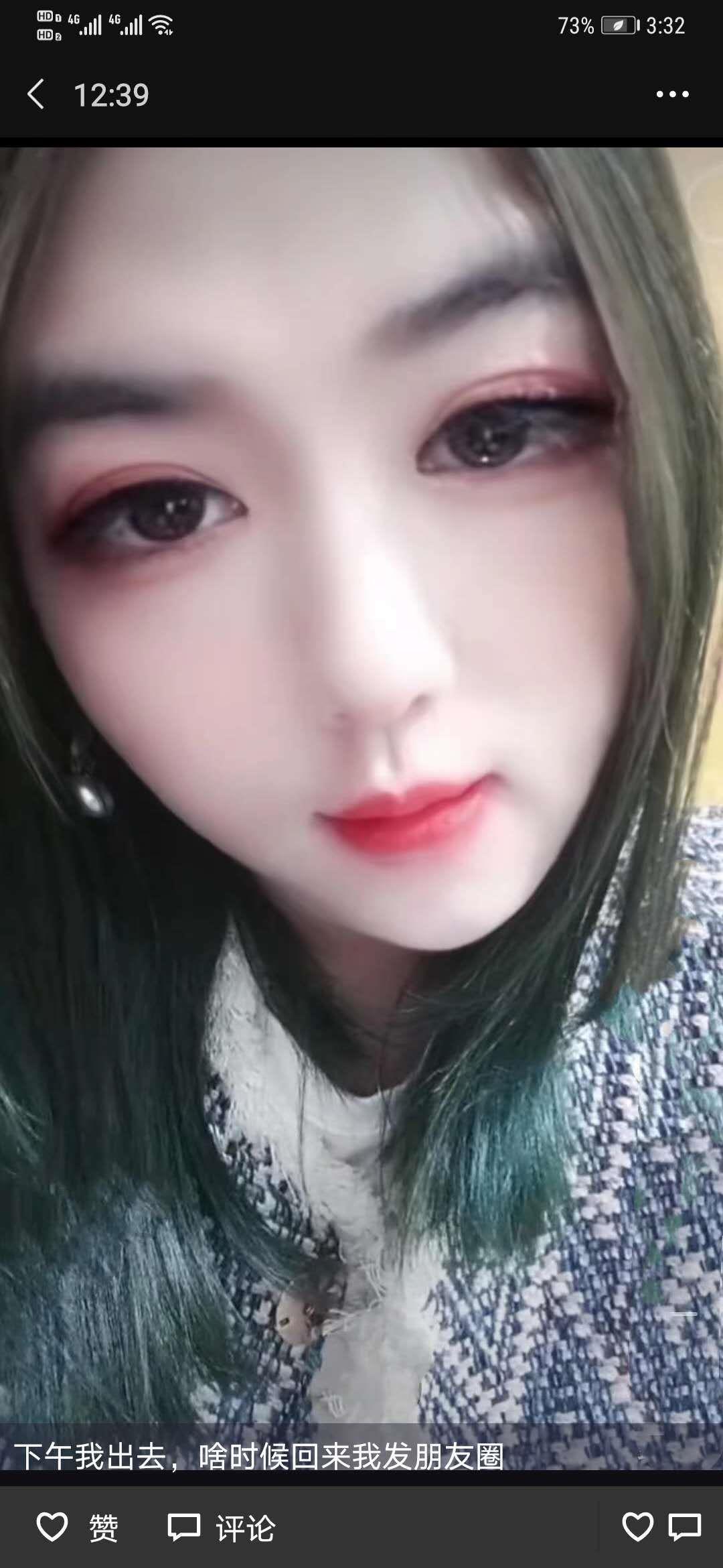 大连开发区纹身妹子 第1张