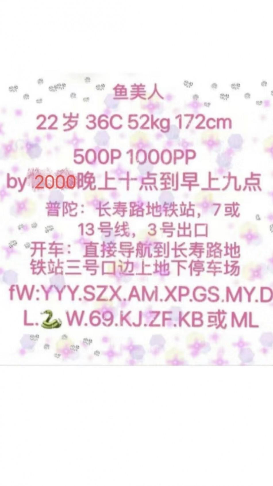 上海行爽记总结 第1张