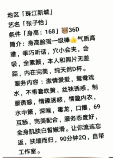 气质女神张子怡 第4张